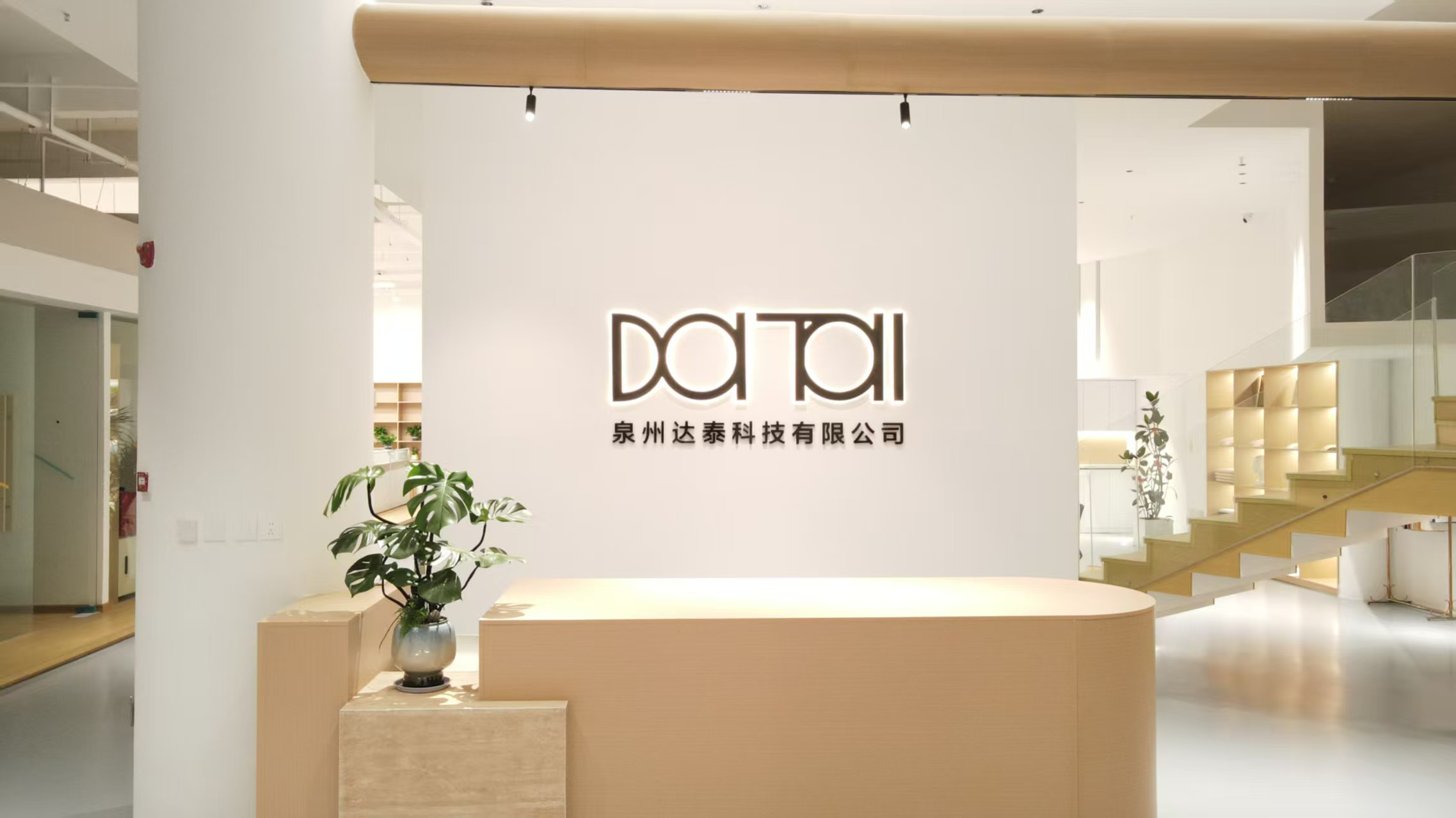 公司前台